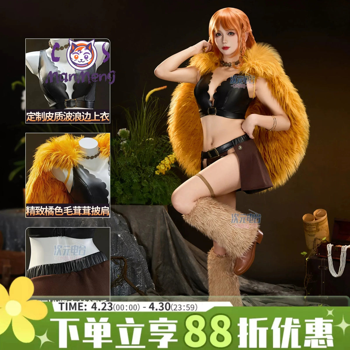 Anime OP Nami Elbaf Arc Cosplay Costume New — product photo 2 of 6