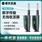 Wireless Transmitter Receiver — product photo 2 of 5