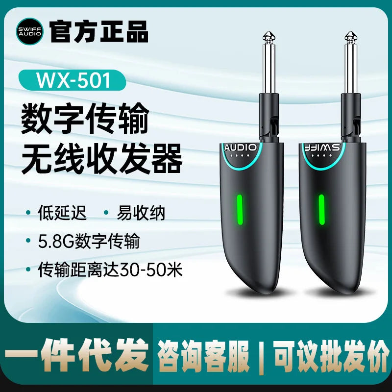 Wireless Transmitter Receiver — product photo 2 of 5