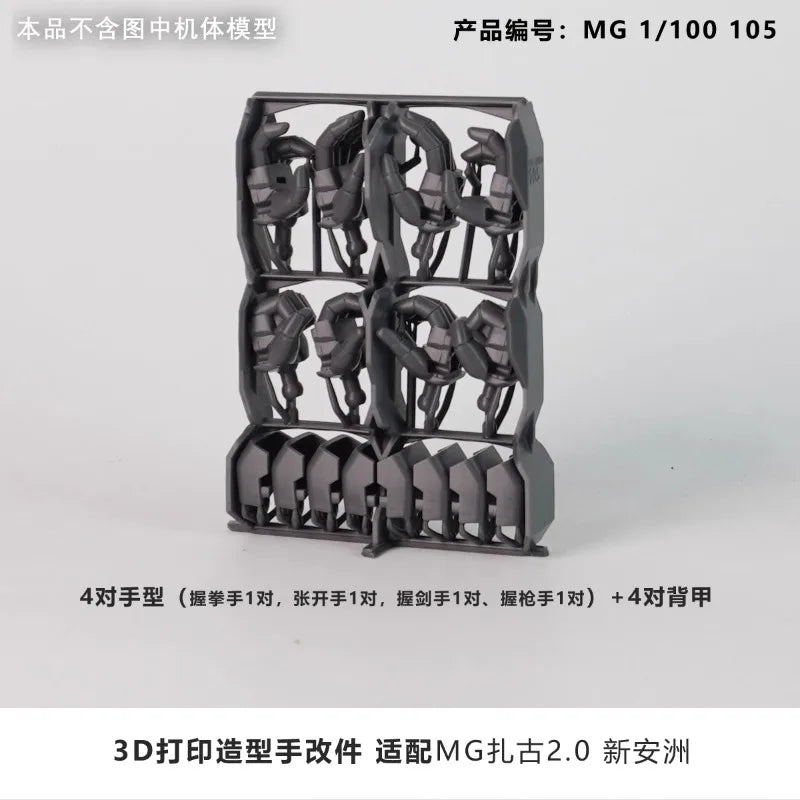 4 Pairs 3D Printing Modified Styling Hands Compatible — product photo 4 of 5