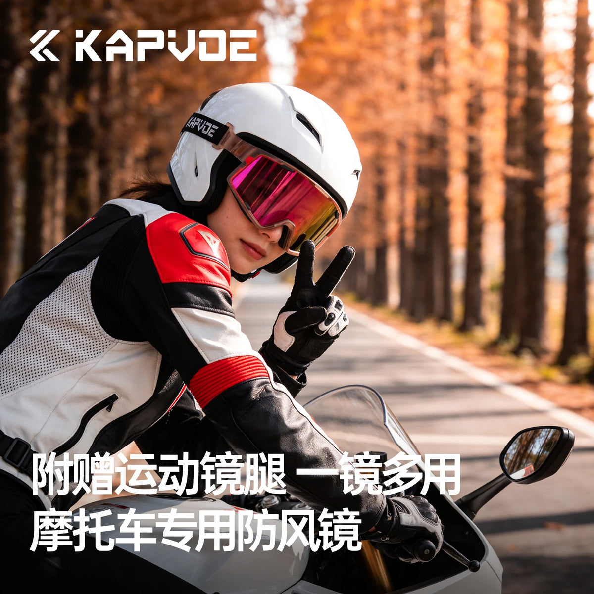 Kapvoe Newest Motorcycle Goggles For Men Motocross Sunglasses — product photo 4 of 6