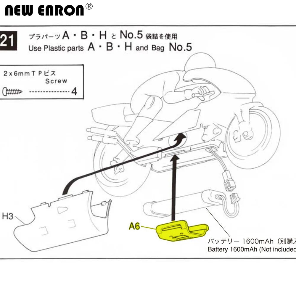 ENRON Silver/Black/Gray Aluminum Battery Holder 1Pcs For RC — product photo 6 of 6