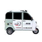 Electric Tricycle for Adults Portable Trike Car with — product photo 3 of 6