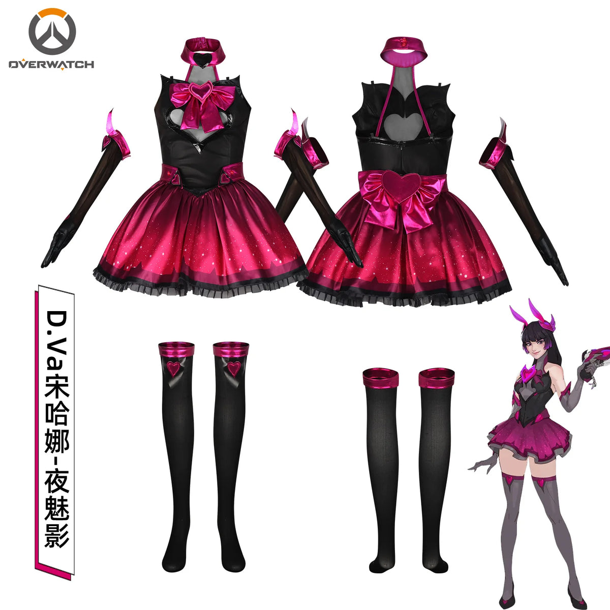 GAME Overwatch DVa Song Hana Night Phantom Cosplay — product photo 2 of 6