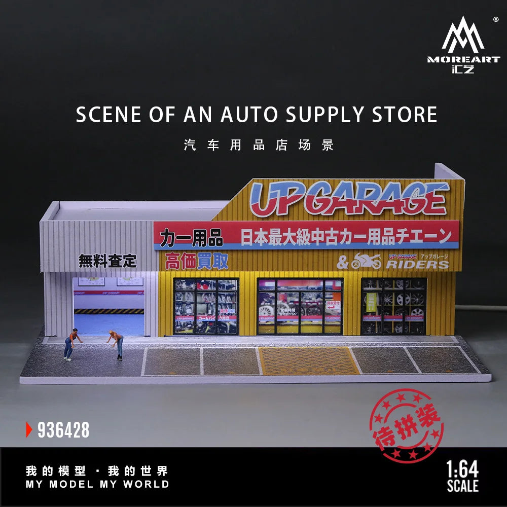 More Art 1: 64 Lighting Scene Model of An — main product photo