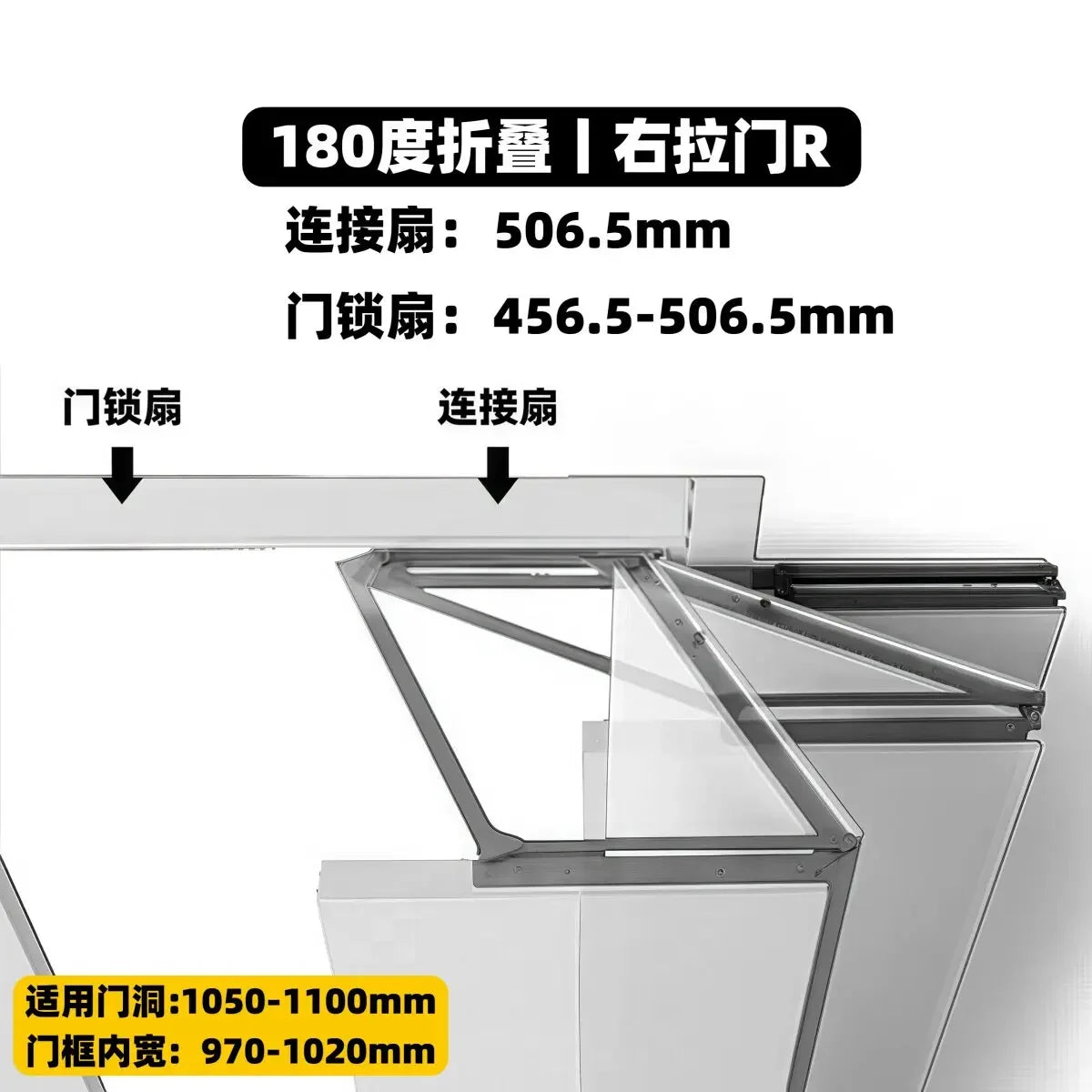 180 degree door folding door full set of — product photo 6 of 6