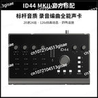 External audio interface sound card instrument recording device — product photo 4 of 6