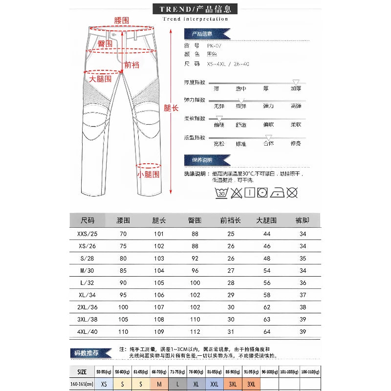 Waterproof Motorcycle Pants Breathable Elastic High Waisted Anti — product photo 6 of 6