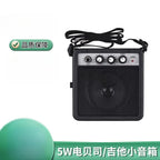 5W Electric Guitar — main product photo