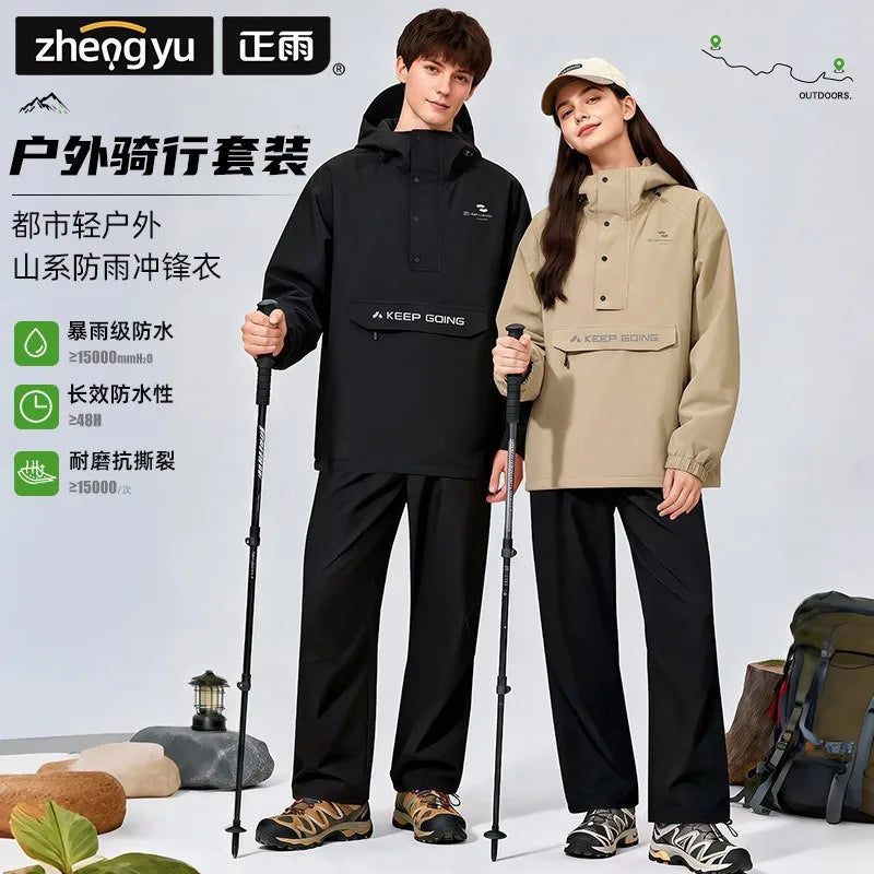 Men's Waterproof Rain Suit for Motorcycle Riding All-Weather — product photo 2 of 6