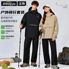 Men's Waterproof Rain Suit for Motorcycle Riding All-Weather — product photo 2 of 6