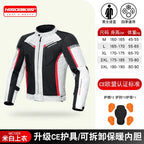 HeroBiker Motorcycle Jacket And Pants Set Waterproof Windproof — product photo 5 of 5
