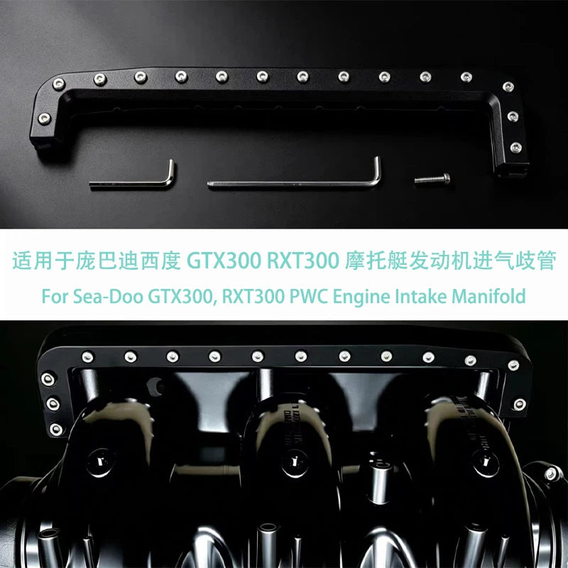 Full Aluminum Intake Manifold Girdle Reinforcement for Sea-Doo — product photo 4 of 6
