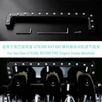 Full Aluminum Intake Manifold Girdle Reinforcement for Sea-Doo — product photo 4 of 6