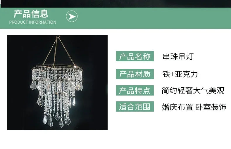 Wrought iron branch acrylic beaded chandelier wedding branch — product photo 6 of 6