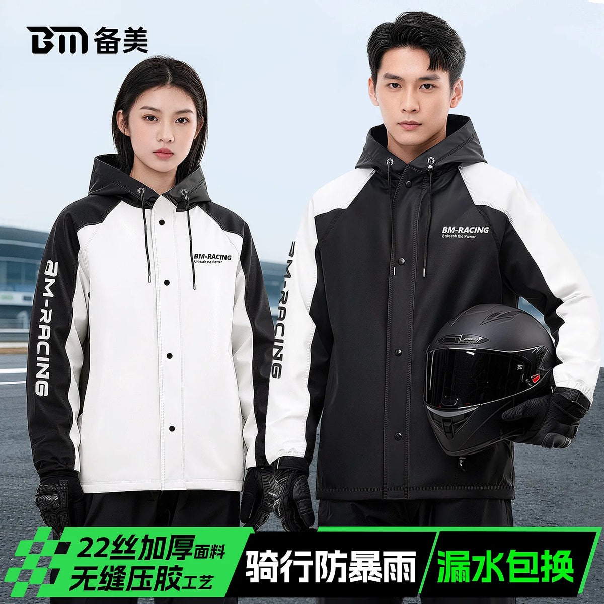 Motorcycle Rain Suit for Men and Women Waterproof — main product photo