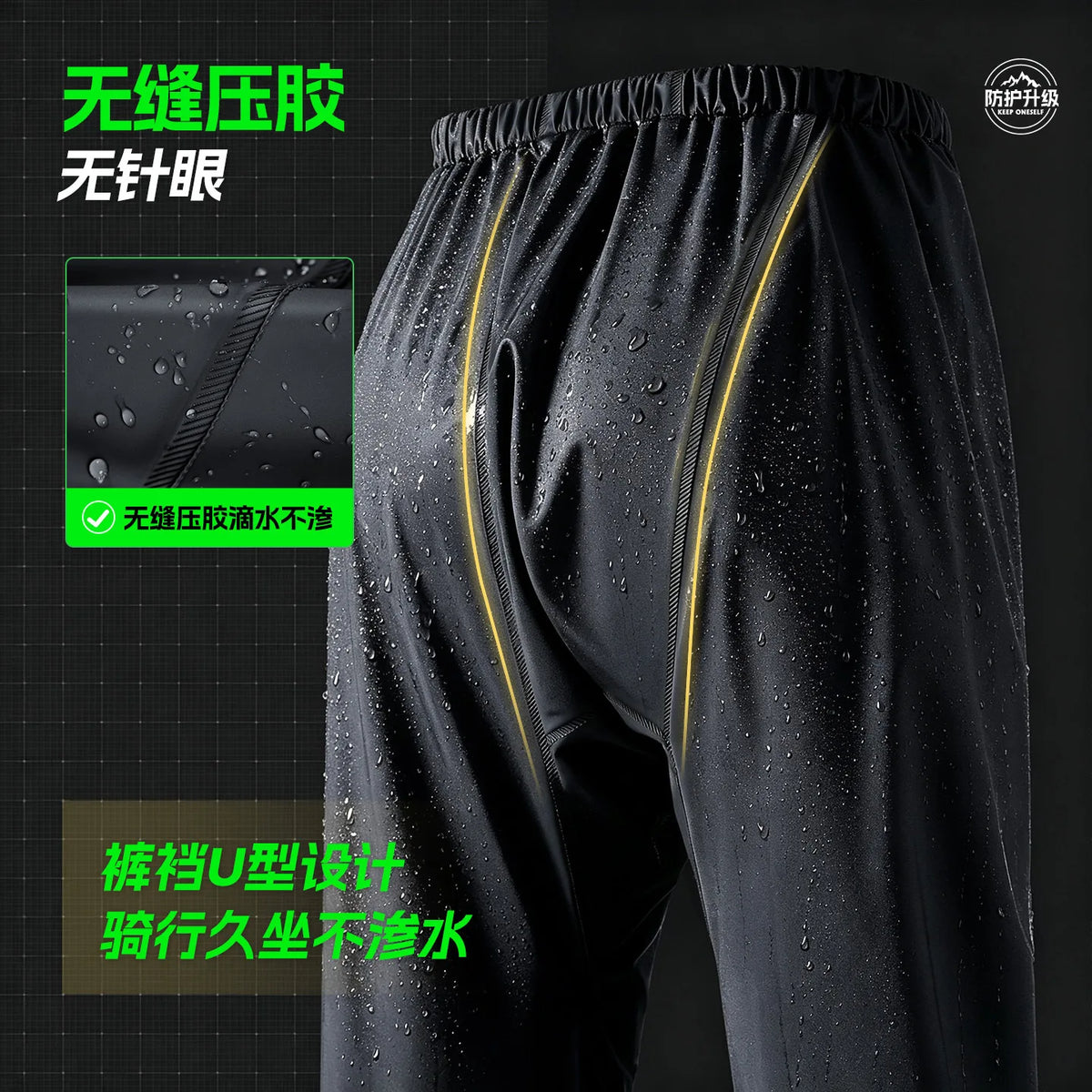 Motorcycle Rain Suit for Men and Women Waterproof — product photo 3 of 6
