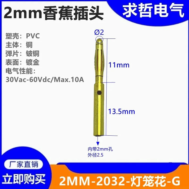 Pure Copper Lantern Type Banana Plug — main product photo