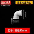 Reliable PVC Drainage Elbow Fitting 90 Degree Sewer — main product photo