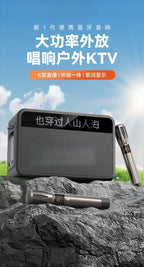 G13 Portable Outdoor Square Dance Audio — product photo 2 of 4