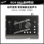 External audio interface sound card instrument recording device — product photo 5 of 6
