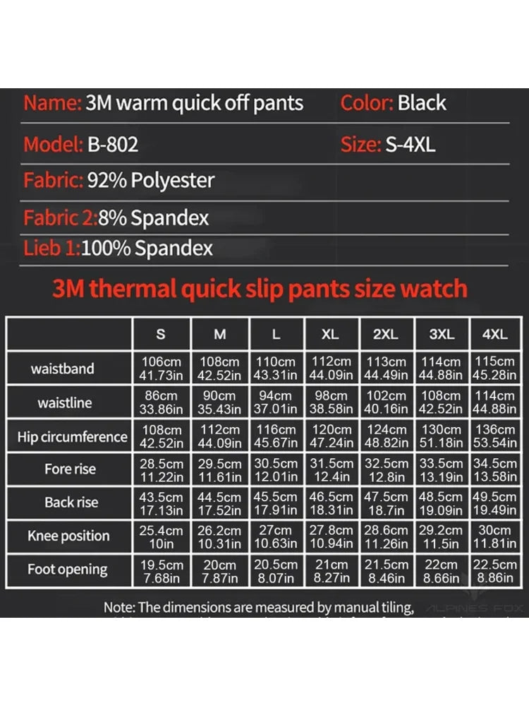 Winter Waterproof Motorcycle Padded Touring Moto Pants Men's — product photo 6 of 6