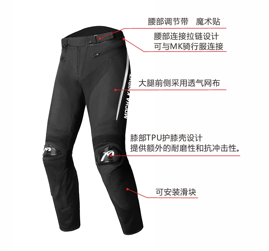 MochaKnight MK-PS106 Motorcycle Fall Resistant Breathable Competitive — product photo 4 of 5
