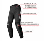 MochaKnight MK-PS106 Motorcycle Fall Resistant Breathable Competitive — product photo 4 of 5