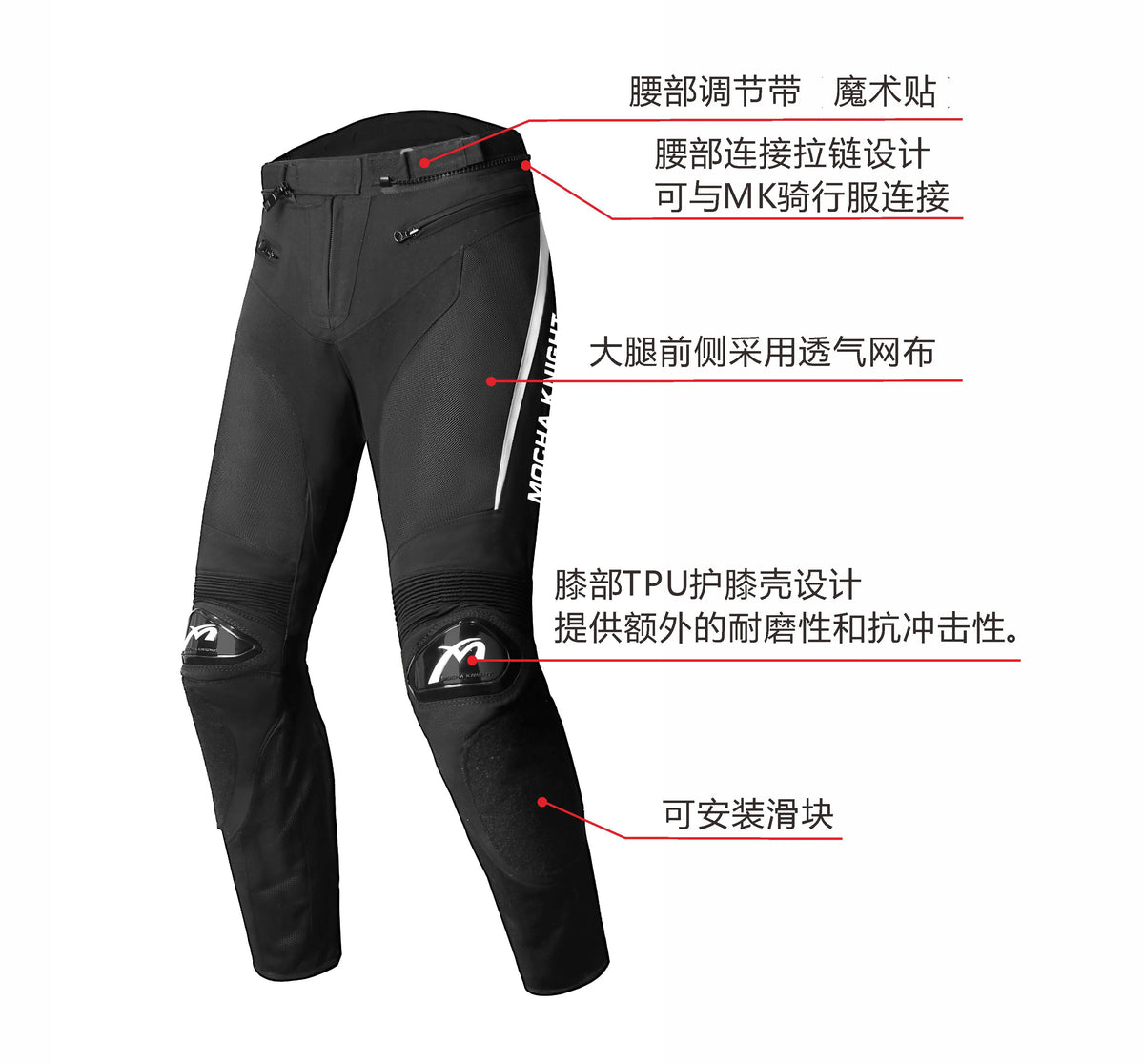 MochaKnight MK-PS106 Motorcycle Fall Resistant Breathable Competitive — product photo 4 of 5