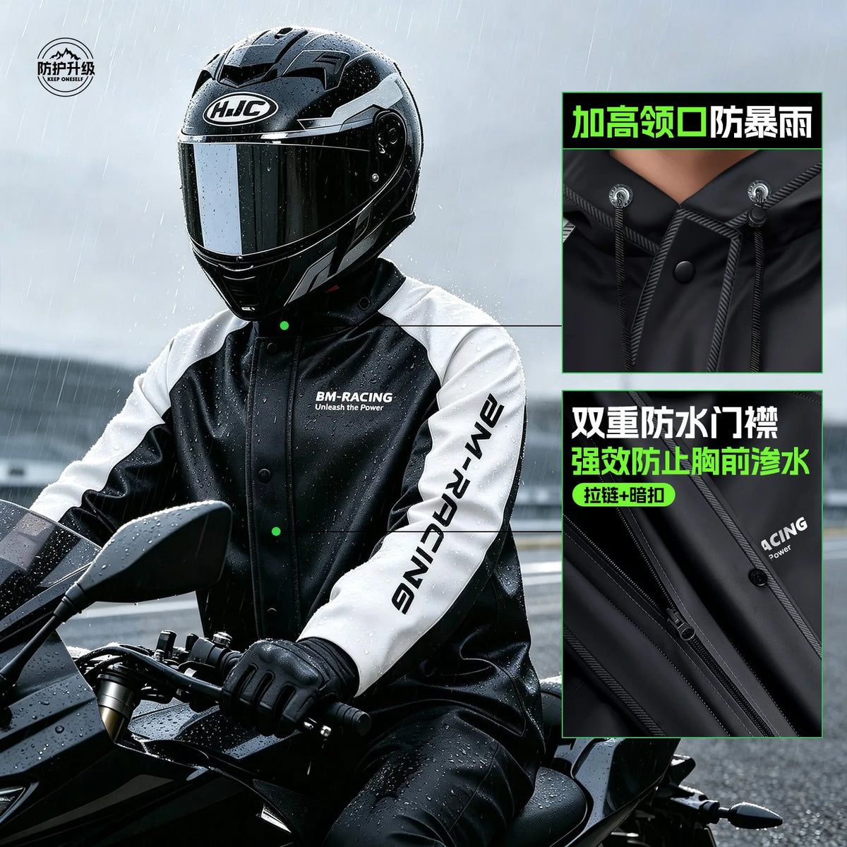 Motorcycle Rain Suit for Men and Women Waterproof — product photo 4 of 6