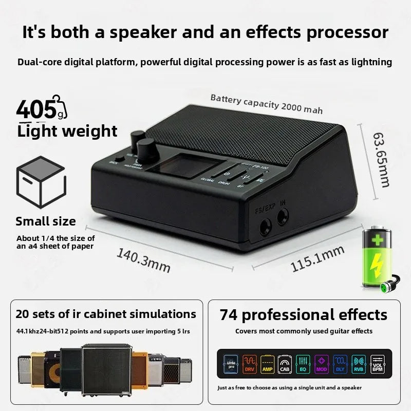 Electric guitar speaker comprehensive effect device — product photo 2 of 6
