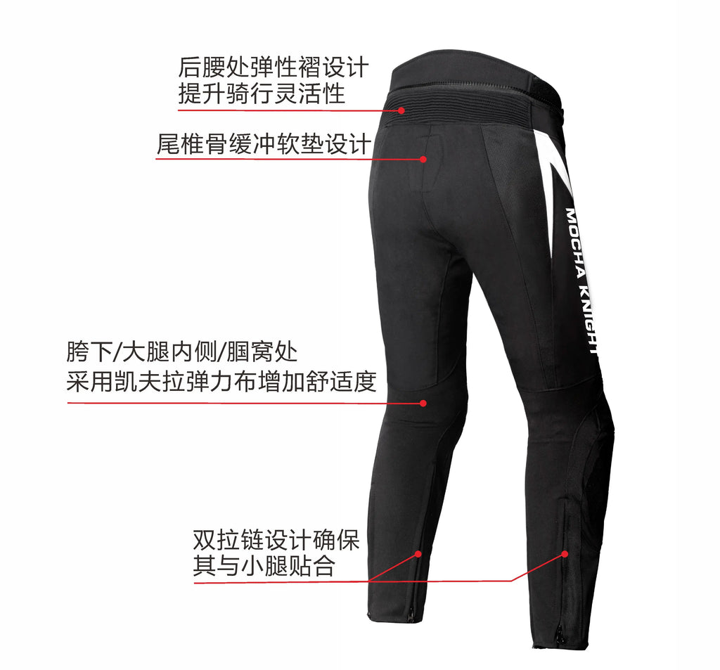 MochaKnight MK-PS106 Motorcycle Fall Resistant Breathable Competitive — product photo 5 of 5