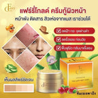6 PCS. Fairy Gold Facial Night Cream Skin — product photo 2 of 3